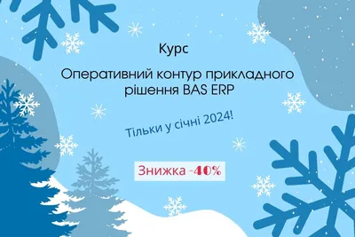 Идеи для сезонного бизнеса в новогодние праздники — Контур.Маркет — Контур