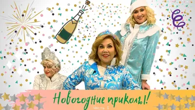 Новогодние открытки 2024 со стихами (красивые, трогательные, прикольные)  ❄🎄🎅 | Волшебный мир иллюстраций | Дзен