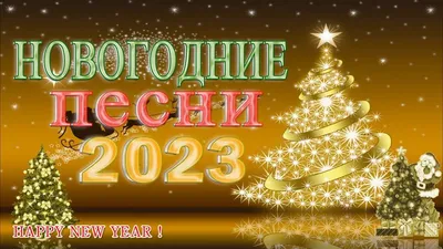 Купить 3D всплывающая рождественская открытка Санта-камины с подсветкой  Музыка Красочные открытки для сообщений Праздничная поздравительная  открытка Новогодний подарок | Joom