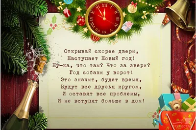 Поздравления с Новым годом коллегам - пожелания, стихи и картинки на  украинском