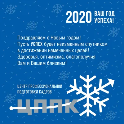 A-Print Открытки Новый год 2024