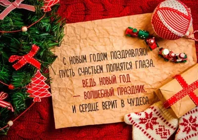 Новогодние поздравления наших партнеров. » Группа компаний 1-я Академия  Бизнеса Коттеджные поселки на 5+ ,Недвижимость Испании, Недвижимость Санкт  Петербурга и ЛО