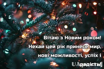 Открытки с наступающим Новым годом 2022 – красивые поздравления коллегам и  друзьям - sib.fm