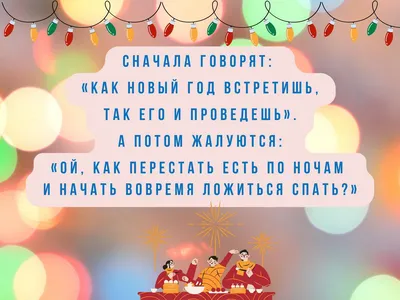 Новогодние шутки картинки