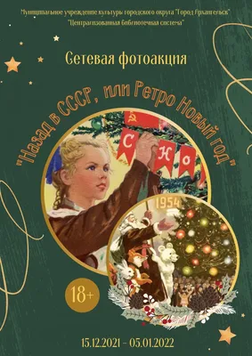 Купить Магнит \"Новый год. Ретро-открытка. Дети\", закатной, 56 мм оптом в  Москве с доставкой по России | «Интермаркет»