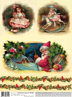Miaworkstudio Набор праздничных новогодних открыток \"Винтажные\",  подарок-открытки на новый год, зимние, почтовые - купить с доставкой в  интернет-магазине OZON (730688163)