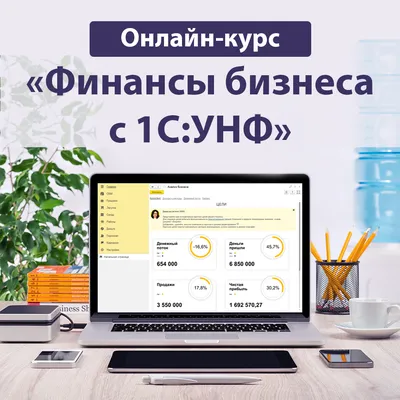 Интерфейс такси 1С 8.3