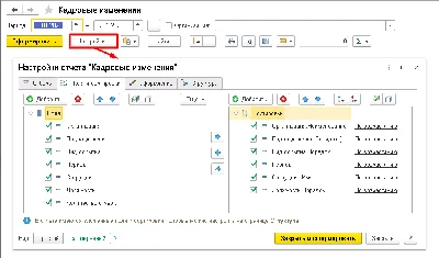 Компания «1С‑Рарус» поздравляет с наступающим Новым 2024 годом! - Новости 1С -Рарус