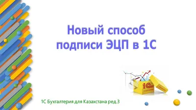 Как в 1С Бухгалтерия 8.3 принять на работу нового сотрудника