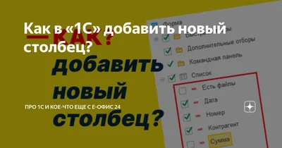 Прием сотрудника на работу в 1С 8.3 - Самоучитель 1С для начинающих от  компании SCLOUD