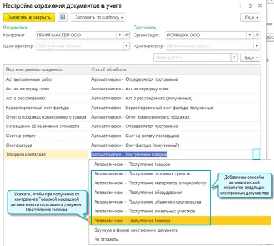 Как в «1С» добавить новый столбец? | Про 1С и кое-что еще с Е-Офис 24 | Дзен