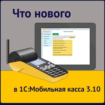 Ознакомить сотрудника с расчетным листком поможет новый сервис от 1С