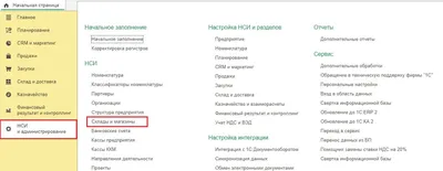 1С Казахстан - Уважаемые пользователи! Поздравляем вас с наступающим Новым  2021 годом! От всей души желаем вам в предстоящем году счастья,  благополучия, исполнения желаний, здоровья, мира вашему семейному очагу, а  также всего