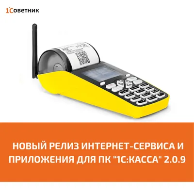 BAS Бухгалтерия 2.1, как перейти с 1С:Предприятие, Бухгалтерия?