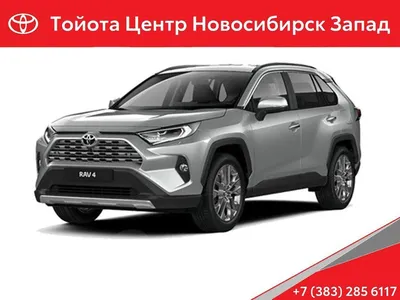 Новый кроссовер Toyota RAV4 2024 года показали на фото - как выглядит  Тойота РАВ 4 | OBOZ.UA