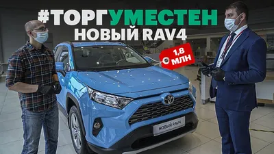 Новый плагин Toyota RAV4 за 53000 евро в Великобритании / Новости Ecars.md