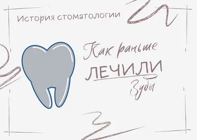 Что такое бюгельный протез на зубы? | Стоматология Smile-at-Once | Дзен