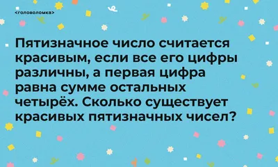 Число души цифра 3,красиво,ярко,…» — создано в Шедевруме