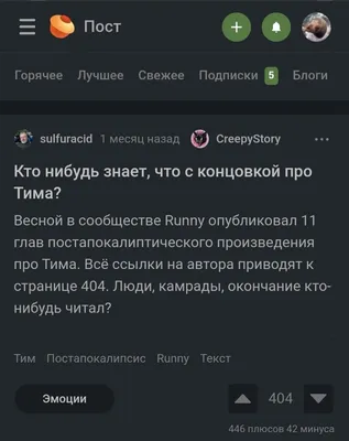 Ангельская нумерология | Нумерология, Духовность, Вдохновляющие цитаты