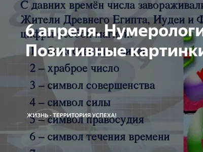 Молд Красивые цифры 4 см - купить по доступной цене