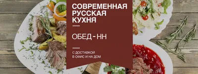 ПП Обед - 1043 рецепта - 1000.menu