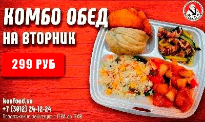 Что приготовить на обед – летние рецепты без мяса - Новости Вкусно