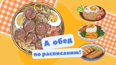 Доставка еды. Комплексный обед по цене 20000 сум. - Прочие услуги Ташкент  на Olx