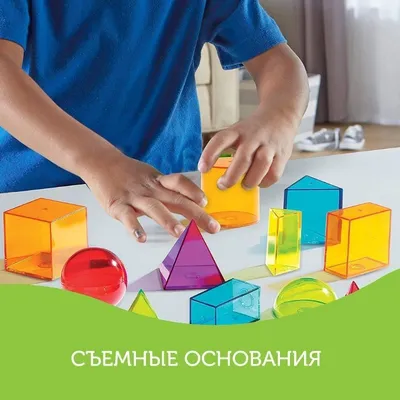 Фигуры для срисовки карандашом геометрические (51 шт)