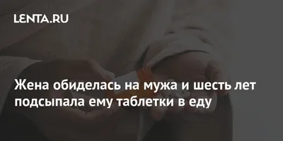 За каждую женскую обиду мужчина должен платить. Ибо незачем ... | Я хочу...  | Фотострана | Пост №2452473030