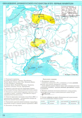 Краткая история Древнерусского государства.Часть 1 Образование государства.  | Xirgon Entertainment | Дзен