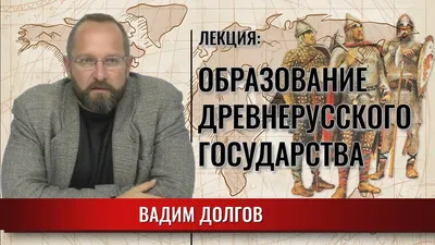 ГДЗ к контурным картам по истории России. Тороп. 6 класс. Страница 3 |  history-gdz.ru