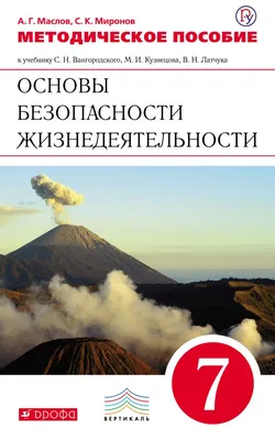 Единый день ОБЖ. | МБДОУ \"Детский сад \"Подснежник\"