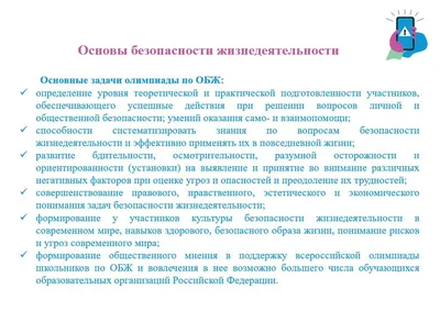 Обж для Дошкольников, планирование Работы, конспекты Занятий, Игры,  Гарнышева т, п - купить подготовки к школе в интернет-магазинах, цены на  Мегамаркет |