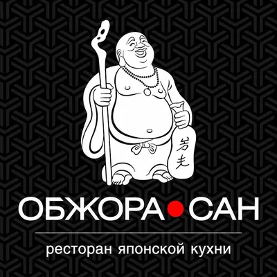 Книга Обжора-Хохотун - купить современной литературы в интернет-магазинах,  цены на Мегамаркет | 179536