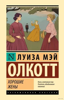 Очень красивые улитки в разноцветных…» — создано в Шедевруме