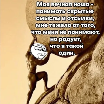 Тысячи людей в сети жалеют о том, «что не все поймут, в чем же дело». Что  это за мем и как он захватил Рунет?: Мемы: Интернет и СМИ: Lenta.ru