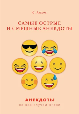 Очень смешное кино, 2008 — описание, интересные факты — Кинопоиск