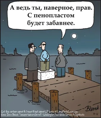 Костюм лаваша строгий\". Яндекс назвал самые смешные поисковые запросы -  Российская газета