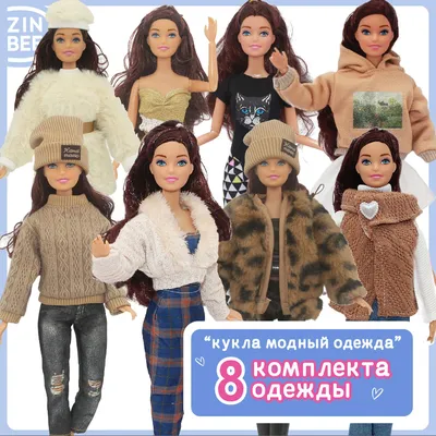 Одежда для Барби из серии 'Princess Adventure' (Приключения принцессы),  Barbie [GML64]