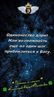 Статусы со смыслом added a new photo. - Статусы со смыслом