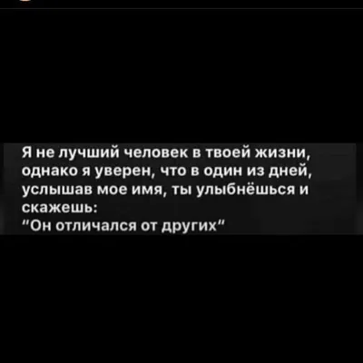 Цитаты со смыслом - Комиссаров Эдуард Михайлович | 👉 Одиночество ближе к  богу. ✨ ❝ Комиссаров Эдуард Михайлович Цитаты со смыслом ❞ | Дзен