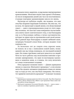 Цитаты великих людей: от Сальвадора Дали до Киану Ривза