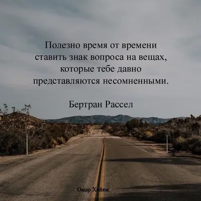 Pin by Elen on Вдохновляющие | Positive quotes, Ukrainian quote, Quotes