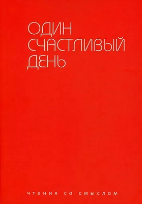 160 картинок про одиночество