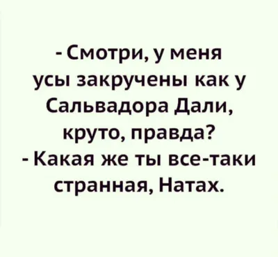 Прикольные картинки с надписями и количество сыра | Mixnews