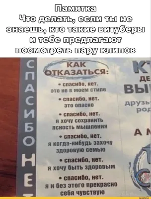 Я, ПРЕКРАСНО ПОНИМАЯ, ЧТП НАШ РОД ОБОРВЕТСЯ НА МНЕ: / Приколы для даунов ::  Буквы на белом фоне :: разное / картинки, гифки, прикольные комиксы,  интересные статьи по теме.