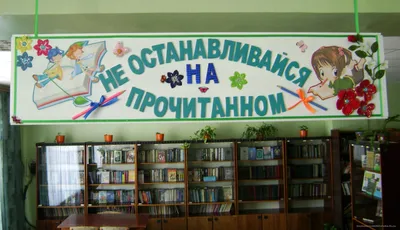 Костенеевская сельская библиотека : Дневник / 1422 / 258964