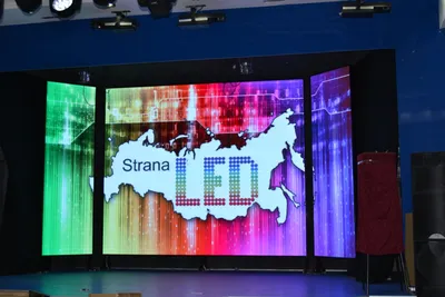 Купить Светодиодные экраны для сцены в Екатеринбурге | Цены на экраны LED  для сцены | СтранаLED