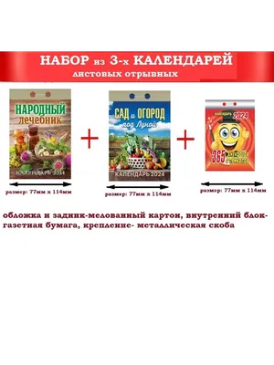 Актуальное для огородников | Пикабу