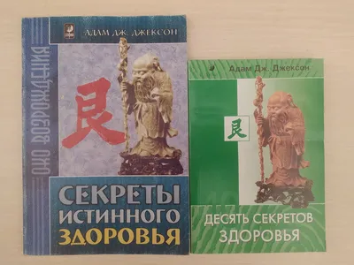 Питер Кэлдэр \"Око возрождения\": 120 грн. - Книги / журналы Кривой Рог на Olx